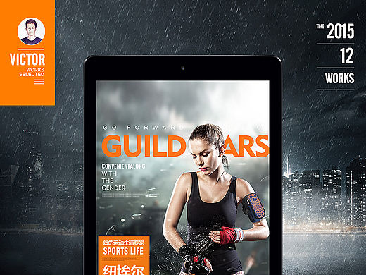 2015电商详情精选（打包下载）