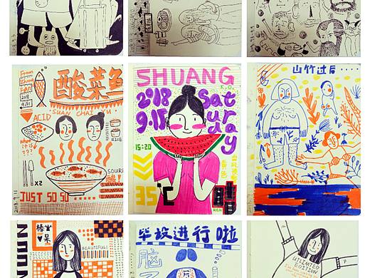 日常插畫（個人主頁-ZMzI1Mzc5MDg=） - 新銳潮流插畫 - 站酷設(shè)計師青檸蝦丸子原創(chuàng)素材 - 站酷ZCOOL