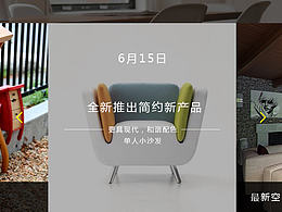 家居网站