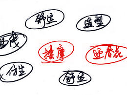 “迎春花”按摩花洒设计——毕业设计