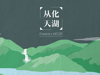 project booklet graphic-CQ SKY LAKE