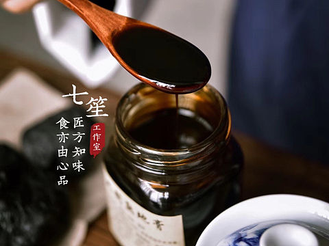 七笙美食摄影—古方膏药拍摄（个人主页-ZMzM2ODIyMDQ=） - 产品摄影 - 站酷设计师七笙食紀原创素材 - 站酷ZCOOL