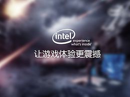 "芯”体验，“芯”战场