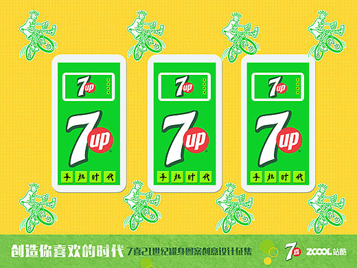 手機(jī)時代（個人主頁-ZMjI4ODYyMTI=） - 包裝 - 站酷設(shè)計師鳳凰花下的天狼原創(chuàng)素材 - 站酷ZCOOL