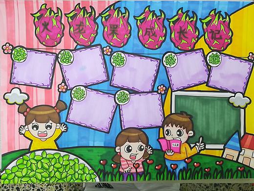 火龙果成长日记