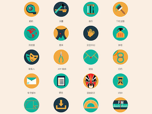 icon（個人主頁-ZMTYwMzQyNjQ=） - 圖標 - 站酷設計師Xu徐原創(chuàng)素材 - 站酷ZCOOL