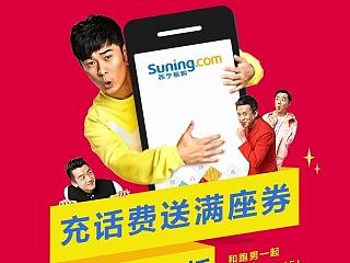 跑男WAP页 #奔跑吧兄弟# 那些年做过的关于跑男的专题页
