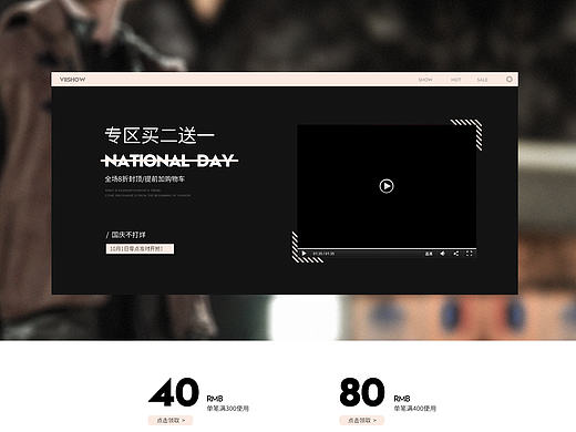 活动页面（个人主页-ZMTg0MTk2NTY=） - 电商 - 站酷设计师N_visitors原创素材 - 站酷ZCOOL