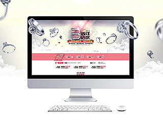 天猫首饰类目页面banner合集