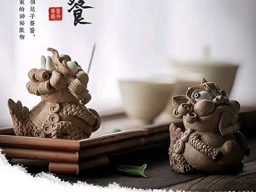 觅真手作  饕餮神兽萌物手办茶宠香插陶瓷景德镇
