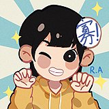 若安i的头像