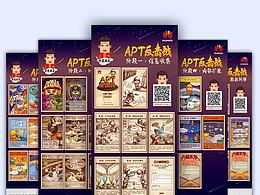 公益