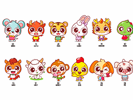 IP设计/十二生肖吉祥物