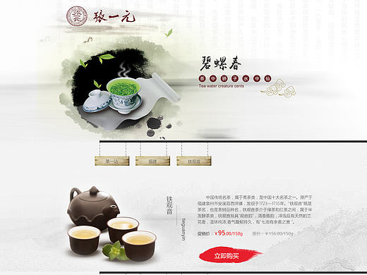 专题