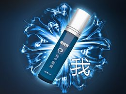 佳視博護眼膏寶貝詳情頁面