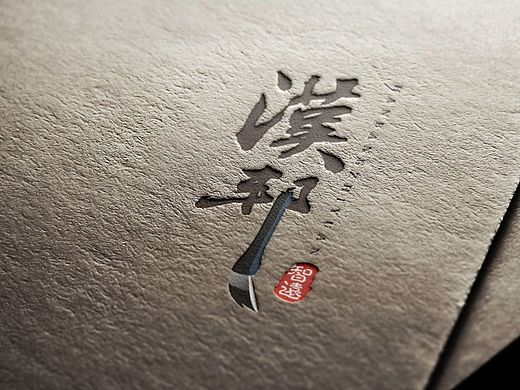 2014~2015 若干LOGO设计