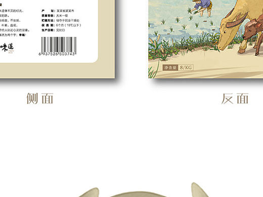 大米包装