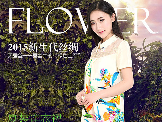 真丝详情页（个人主页-ZMTUyMTU2OTI=） - 电商 - 站酷设计师花小神原创素材 - 站酷ZCOOL