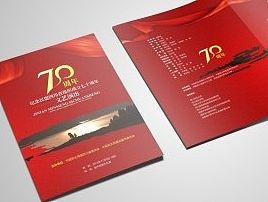 宣传折页（个人主页-ZMTM0NzQ2OTI=） - 宣传物料 - 站酷设计师全度文化传播原创素材 - 站酷ZCOOL