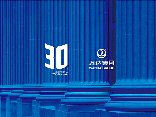 万达30年周年LOGO