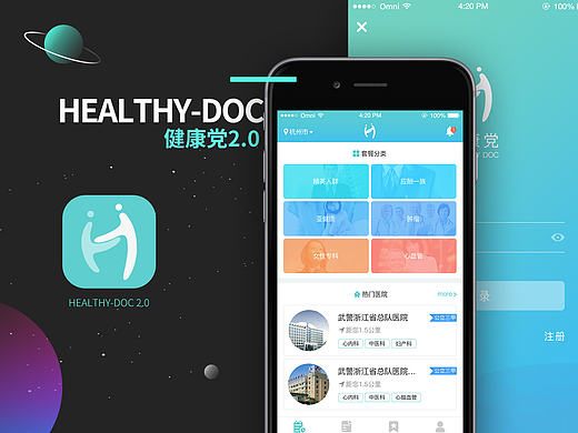 [个人简历&作品集]2016回顾