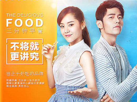 2016夏季常规首页（个人主页-ZMTU4Nzk5NDg=） - 电商 - 站酷设计师kakaka_罗梦琪原创素材 - 站酷ZCOOL