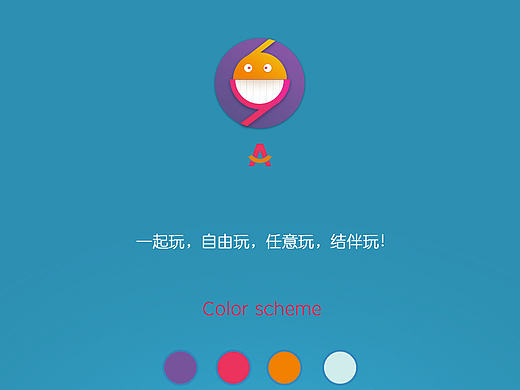 一起玩（个人主页-ZMTc5NDc1OTY=） - APP界面 - 站酷设计师ccclll原创素材 - 站酷ZCOOL