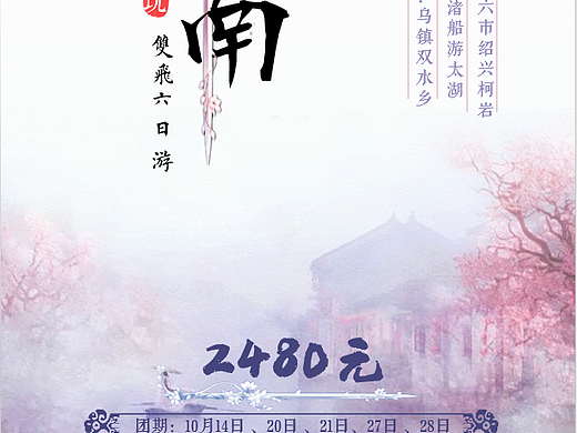 感受下pppppt ppt排的海报（个人主页-ZNDAyOTM0NTY=） - PPT/Keynote - 站酷设计师無言譕訁原创素材 - 站酷ZCOOL