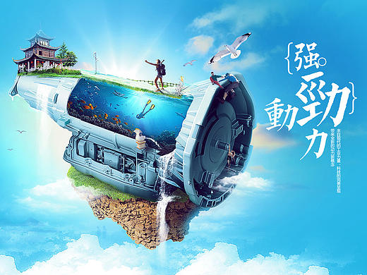 新一波专题设计大集合