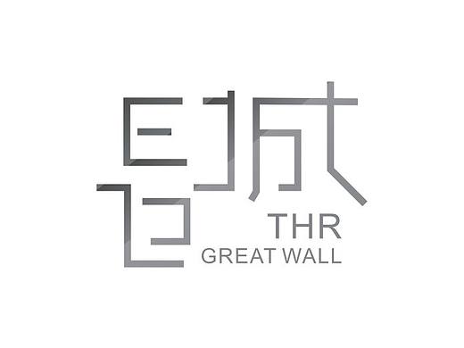 字体练习（个人主页-ZMjE2NjcwODQ=） - 字体/字形 - 站酷设计师严瑾原创素材 - 站酷ZCOOL