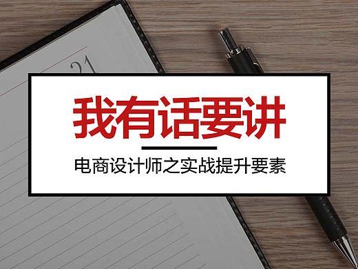 创颜设计/点缤骏诺-汽车改装12.12专题页设计/电商设计