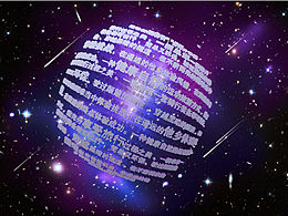 球星字体海报