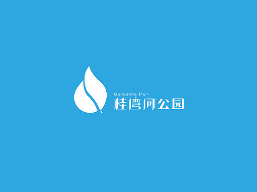 深圳前海桂弯河水廊公园