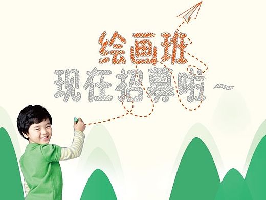 艺音艺术中心DM 宣传单