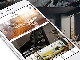 家居类-APP