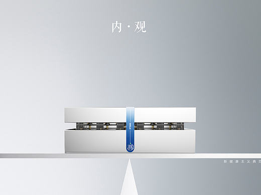 维极－玛咖保健品包装设计