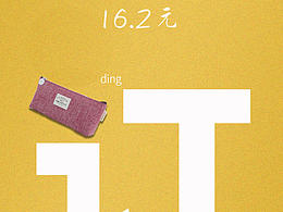 藍(lán)果訂貨會(huì)