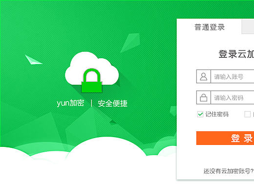 UI练习（VI）（个人主页-ZMTc1MjI1NjQ=） - 软件界面 - 站酷设计师东樯原创素材 - 站酷ZCOOL