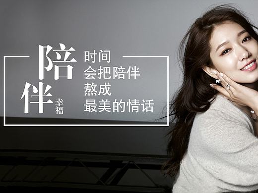 banner文字排版第三十二期