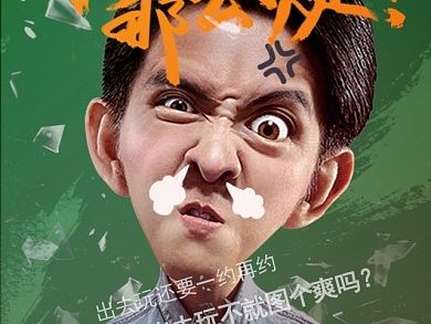 手机引导页设计