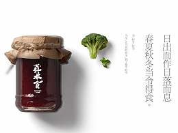 食品包装