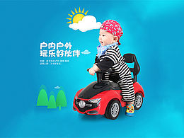 奔驰卡通车详情页