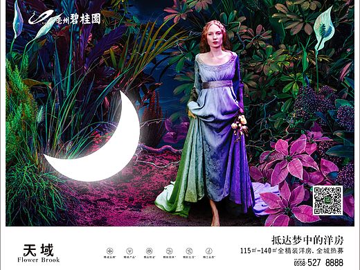 纯属娱乐 地产