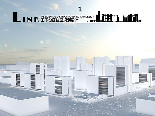 居住区规划