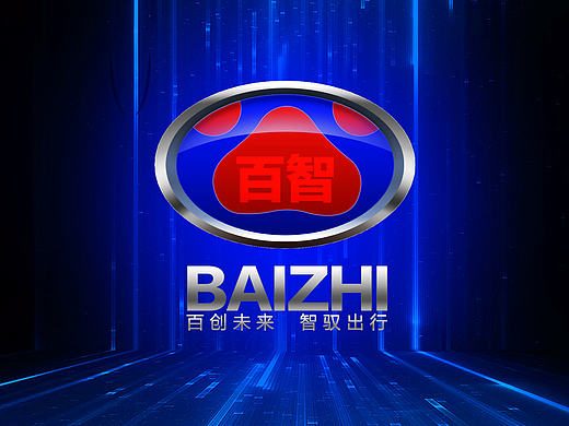 百度无人车logo设计-Levin
