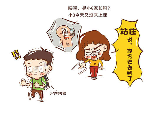 #母親節(jié)#我那愛叨叨念的老媽（個人主頁-ZMTYyMzA4NDQ=） - 短篇/格漫 - 站酷設計師Q版屋工作室原創(chuàng)素材 - 站酷ZCOOL