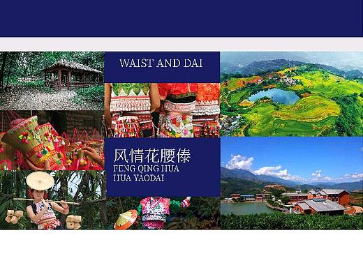 提案（個人主頁-ZMzU3OTU3NTY=） - 品牌 - 站酷設計師文文O_o原創(chuàng)素材 - 站酷ZCOOL