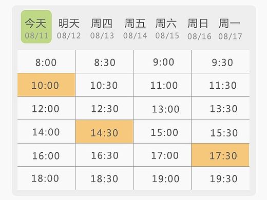 恩纽诚服 上门服务（个人主页-ZMTM4OTUxOTI=） - 品牌 - 站酷设计师孙晓庆原创素材 - 站酷ZCOOL