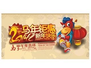 新年超市装饰设计方案2014（个人主页-ZNTIyMjU4OA==） - 品牌 - 站酷设计师SNDesign毹原创素材 - 站酷ZCOOL