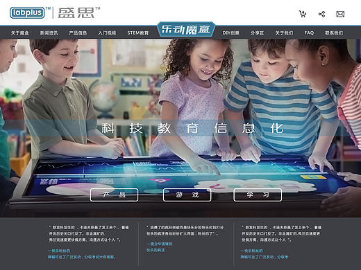 樂(lè)動(dòng)魔盒產(chǎn)品（個(gè)人主頁(yè)-ZMjEwODE3NjQ=） - 運(yùn)營(yíng)設(shè)計(jì) - 站酷設(shè)計(jì)師菠蘿油表妹原創(chuàng)素材 - 站酷ZCOOL